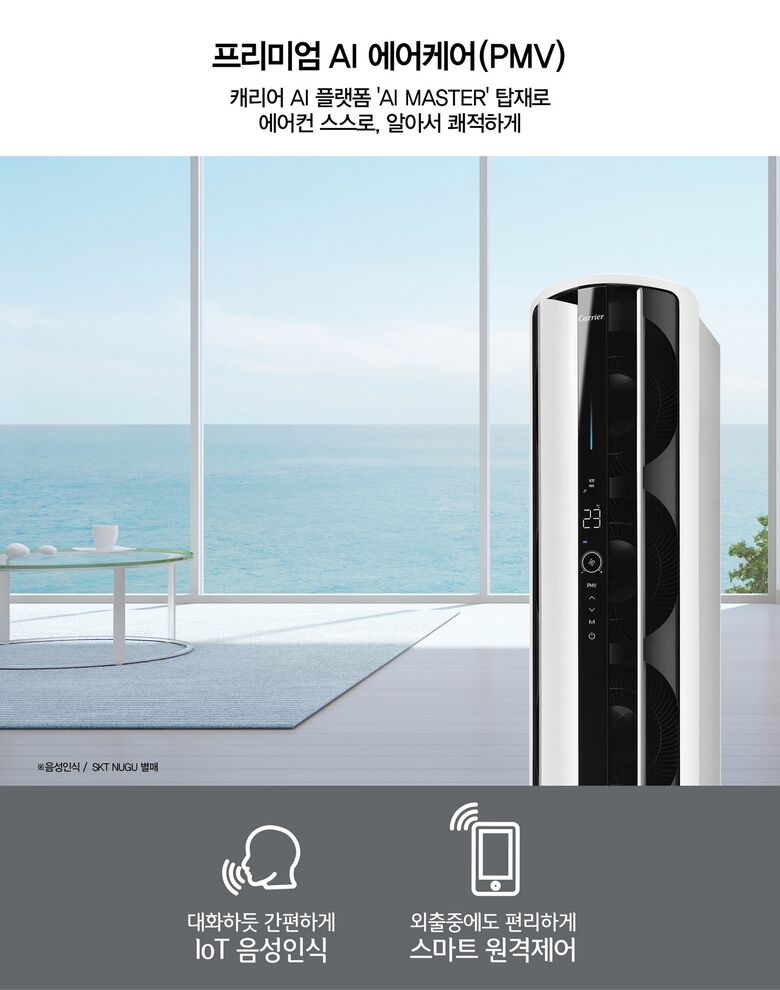 스탠드 상세페이지_2